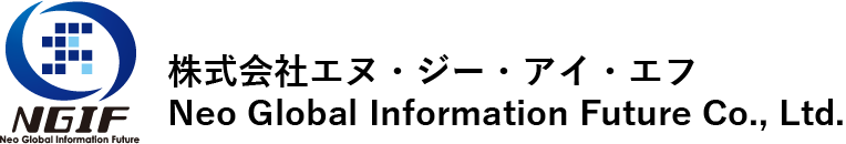 株式会社エヌ・ジー・アイ・エフ